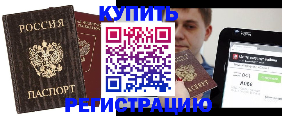 прописка от собственника в Кирсе